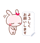 ほんわか可愛い♥ハートうさぎ（個別スタンプ：14）