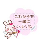 ほんわか可愛い♥ハートうさぎ（個別スタンプ：18）