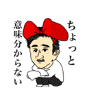 なべ様スタンプ（個別スタンプ：2）