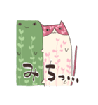 しあわせなぬこ（個別スタンプ：40）