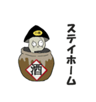 小職の生活（個別スタンプ：2）
