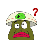 小職の生活（個別スタンプ：32）