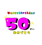 誕生日＆お祝いスタンプ  50才～70才（個別スタンプ：1）