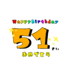 誕生日＆お祝いスタンプ  50才～70才（個別スタンプ：2）