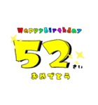 誕生日＆お祝いスタンプ  50才～70才（個別スタンプ：3）