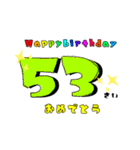 誕生日＆お祝いスタンプ  50才～70才（個別スタンプ：4）