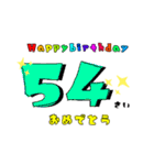 誕生日＆お祝いスタンプ  50才～70才（個別スタンプ：5）