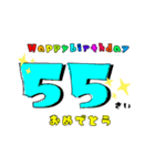 誕生日＆お祝いスタンプ  50才～70才（個別スタンプ：6）
