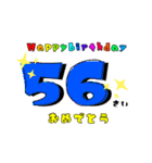 誕生日＆お祝いスタンプ  50才～70才（個別スタンプ：7）