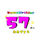 誕生日＆お祝いスタンプ  50才～70才（個別スタンプ：8）
