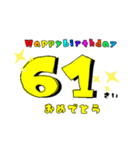 誕生日＆お祝いスタンプ  50才～70才（個別スタンプ：12）