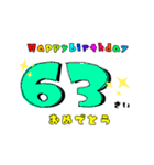 誕生日＆お祝いスタンプ  50才～70才（個別スタンプ：14）