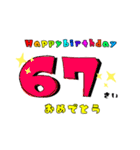 誕生日＆お祝いスタンプ  50才～70才（個別スタンプ：18）