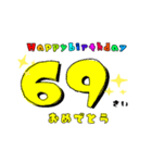 誕生日＆お祝いスタンプ  50才～70才（個別スタンプ：20）