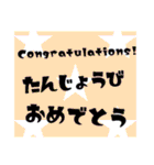 誕生日＆お祝いスタンプ  50才～70才（個別スタンプ：22）