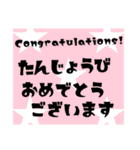 誕生日＆お祝いスタンプ  50才～70才（個別スタンプ：23）