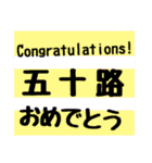 誕生日＆お祝いスタンプ  50才～70才（個別スタンプ：26）