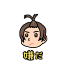 カイト。（個別スタンプ：3）