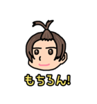 カイト。（個別スタンプ：4）