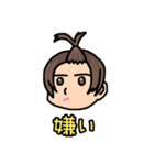 カイト。（個別スタンプ：8）