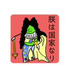 そら豆氏の偉人伝説（個別スタンプ：3）