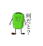 色んなそら豆氏（個別スタンプ：9）