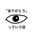 目会話（個別スタンプ：1）