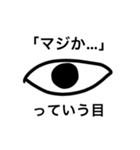 目会話（個別スタンプ：3）