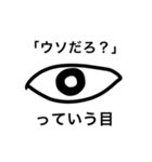 目会話（個別スタンプ：5）