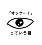目会話（個別スタンプ：6）