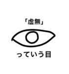 目会話（個別スタンプ：10）