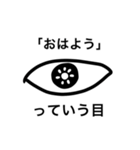 目会話（個別スタンプ：13）