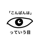 目会話（個別スタンプ：15）