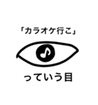 目会話（個別スタンプ：19）