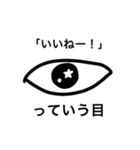 目会話（個別スタンプ：21）