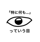 目会話（個別スタンプ：23）