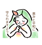 Happyクリスチャンガール☆カラフルDAYS（個別スタンプ：1）
