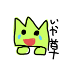 頭おかしい人。（個別スタンプ：7）