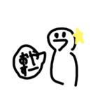 頭おかしい人。（個別スタンプ：9）