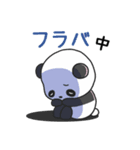 サレぱんだ（個別スタンプ：1）