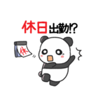 サレぱんだ（個別スタンプ：2）