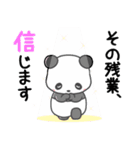 サレぱんだ（個別スタンプ：3）