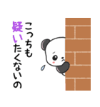 サレぱんだ（個別スタンプ：4）