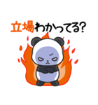 サレぱんだ（個別スタンプ：7）