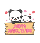 サレぱんだ（個別スタンプ：8）