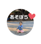 貴船家ワイワイスタンプver2（個別スタンプ：9）