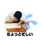 貴船家ワイワイスタンプver2（個別スタンプ：23）