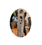 貴船家ワイワイスタンプver2（個別スタンプ：38）