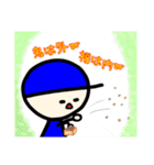 青の男の子（個別スタンプ：1）