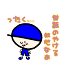 青の男の子（個別スタンプ：7）